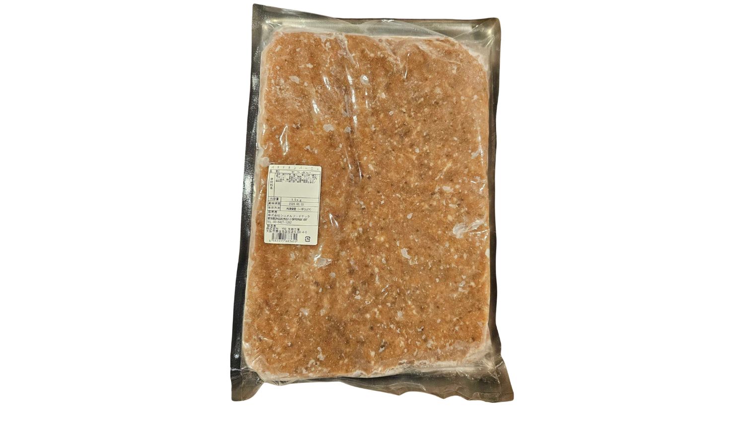 【20%OFF】パテ・ド・カンパーニュベース｜成形して焼くだけの本格シャルキュトリー【アウトレット】