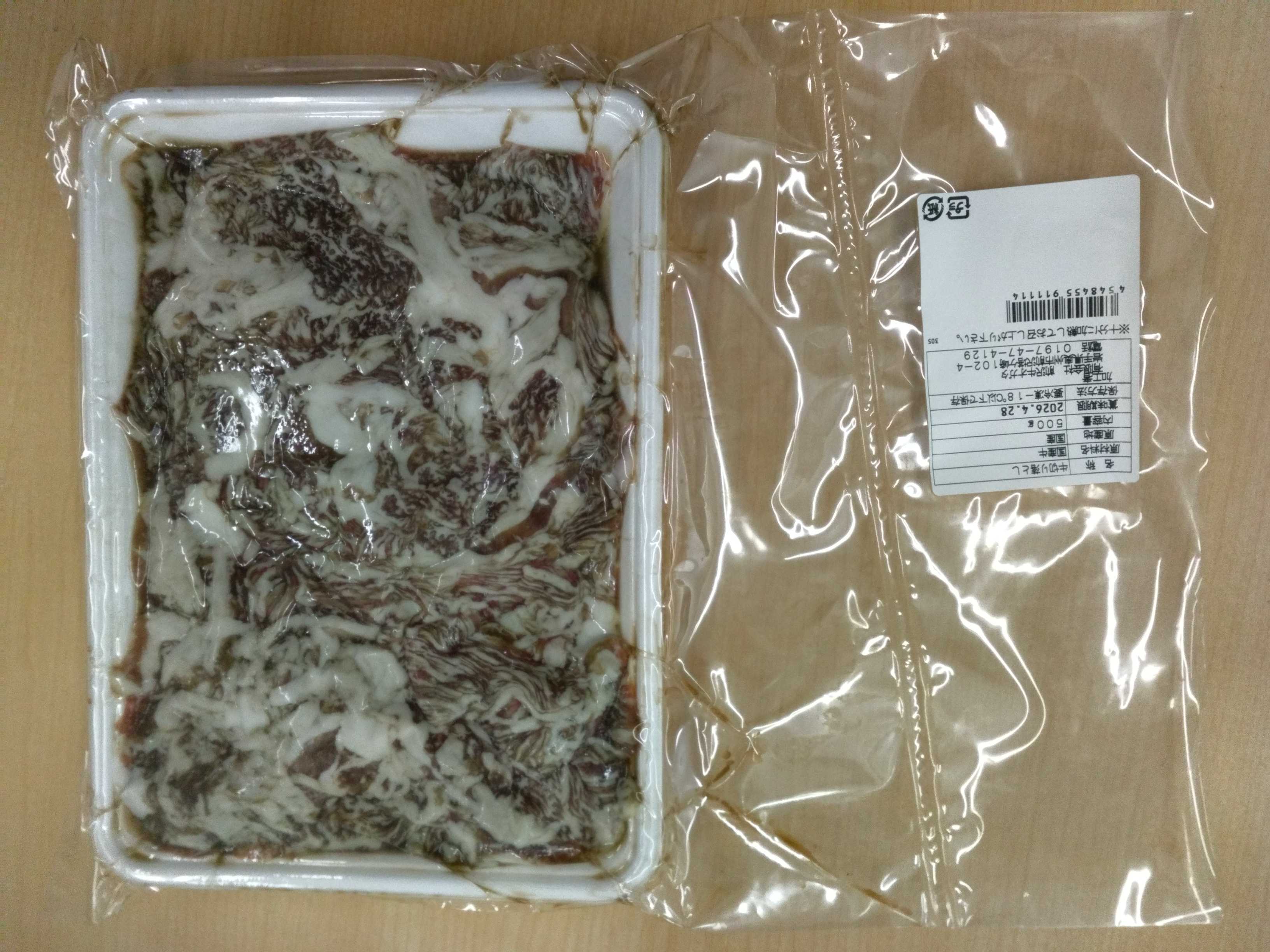 【50％OFF】国産牛スライス500g【アウトレット】