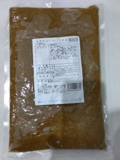 【50%OFF】ハンバーグ専用デミソース【アウトレット】