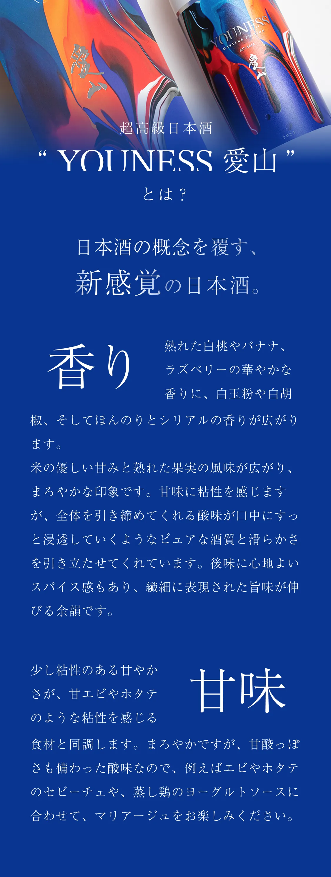 超高級日本酒が仕入れ本体価格0円！無くなり次第終了の限定