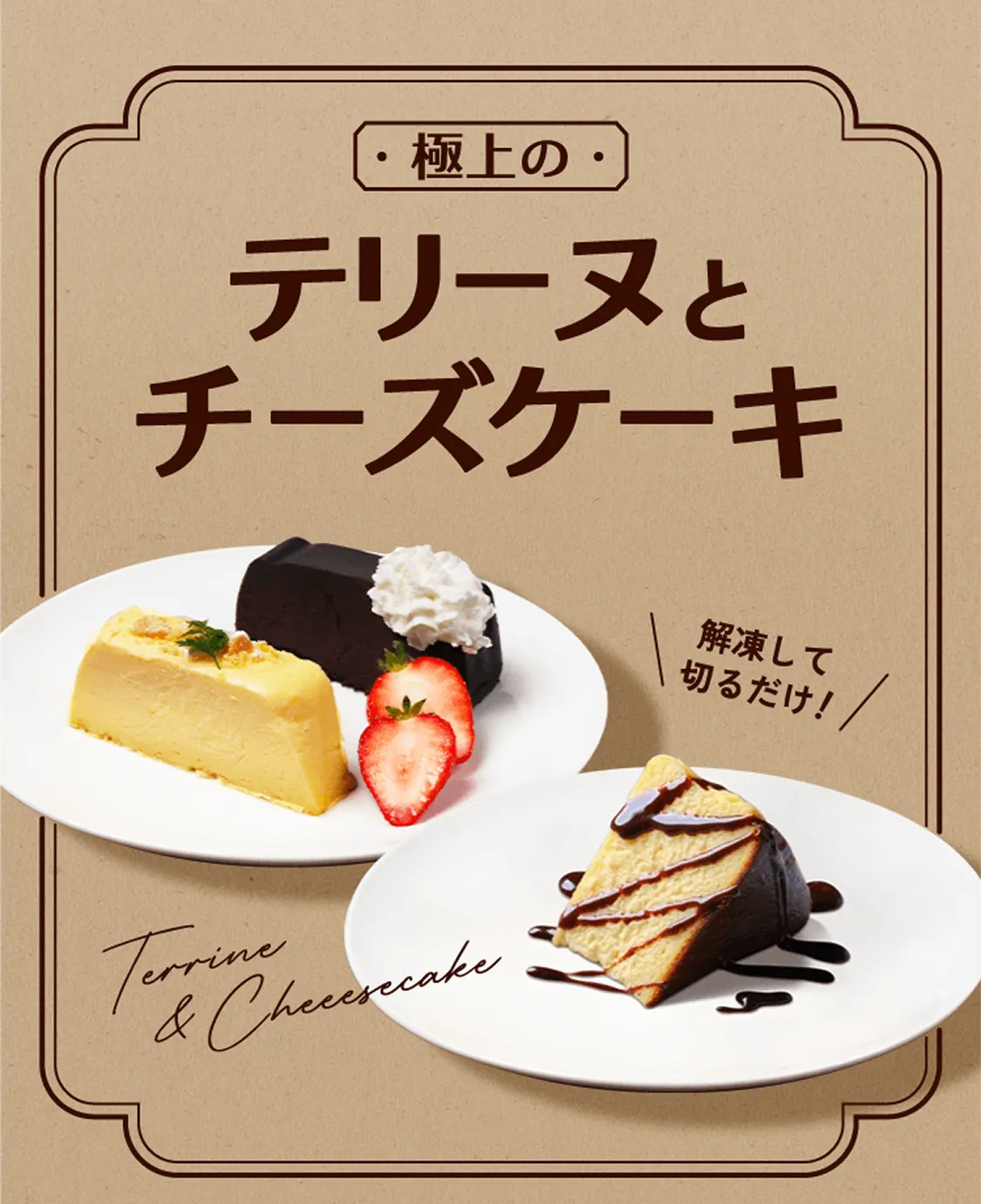 カフェ営業でこんなお悩みありませんか