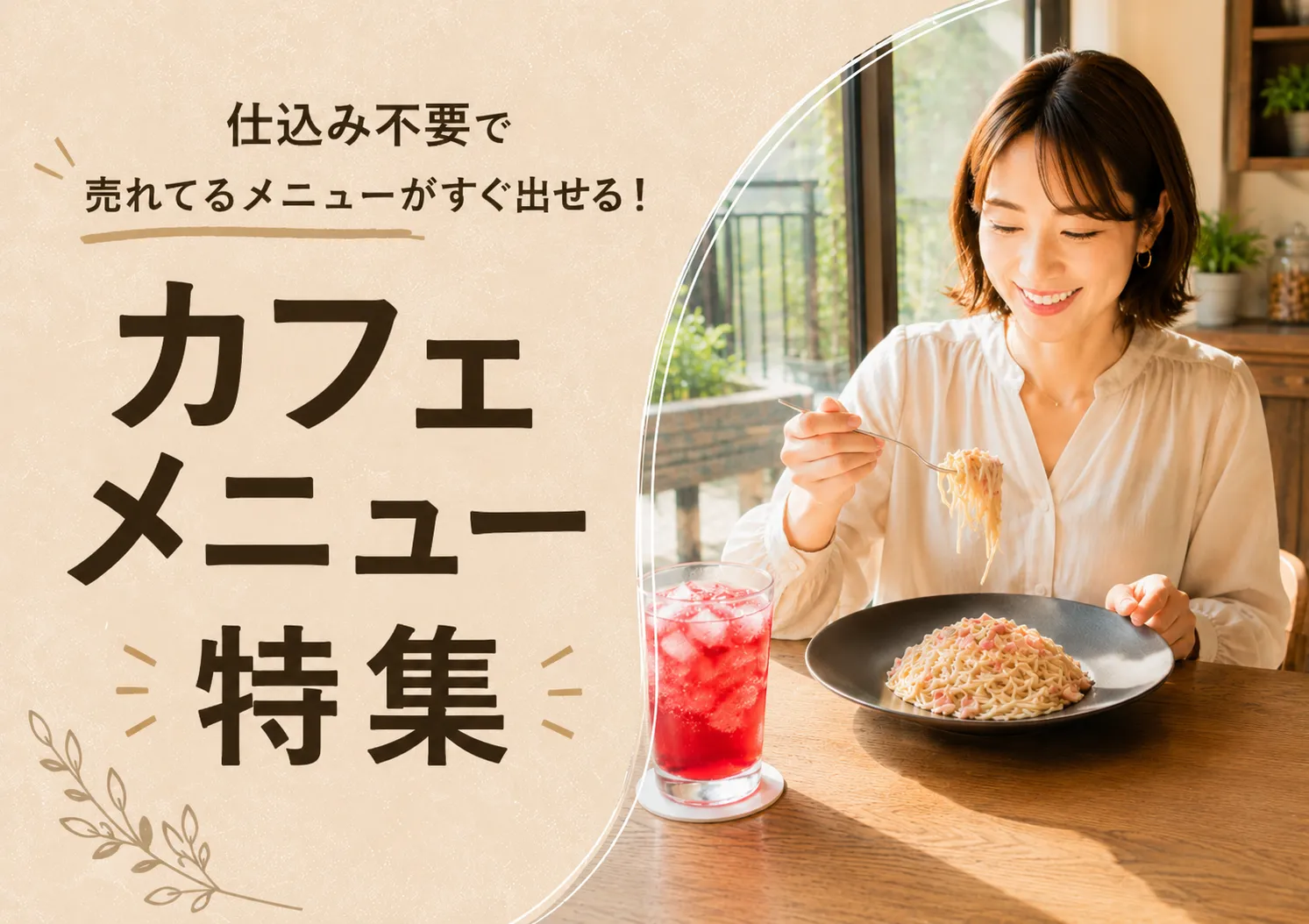 プレミアムアサイーソルベ｜月間10,000食販売の高品質アサイー