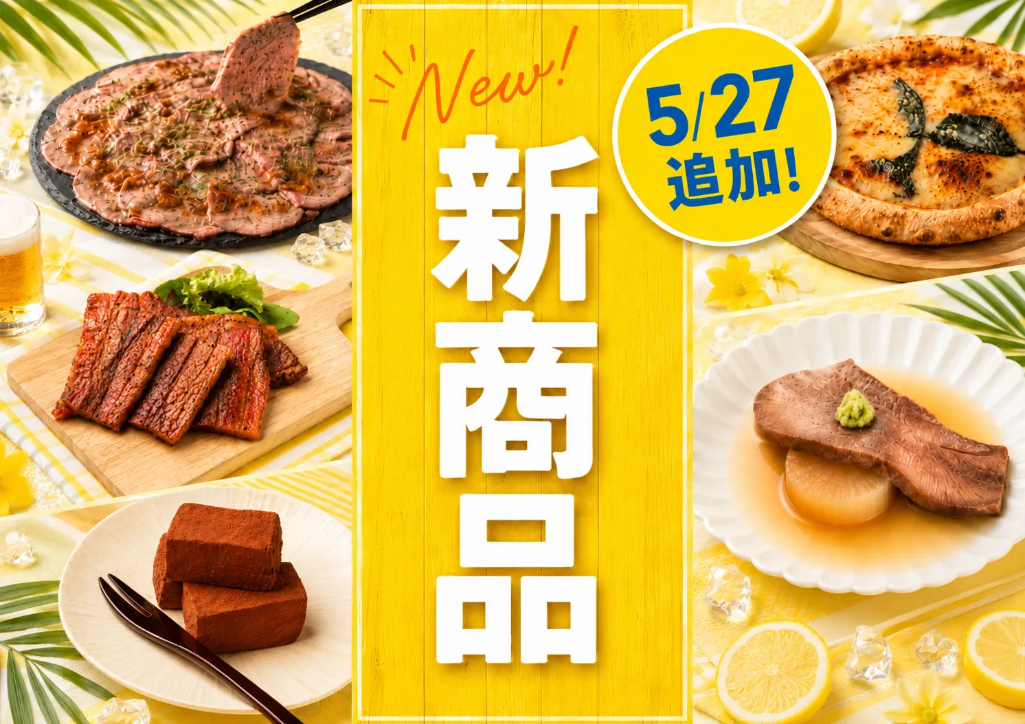 肉汁溢れる鴨メンチカツ｜都内和食バルの逸品メニュー