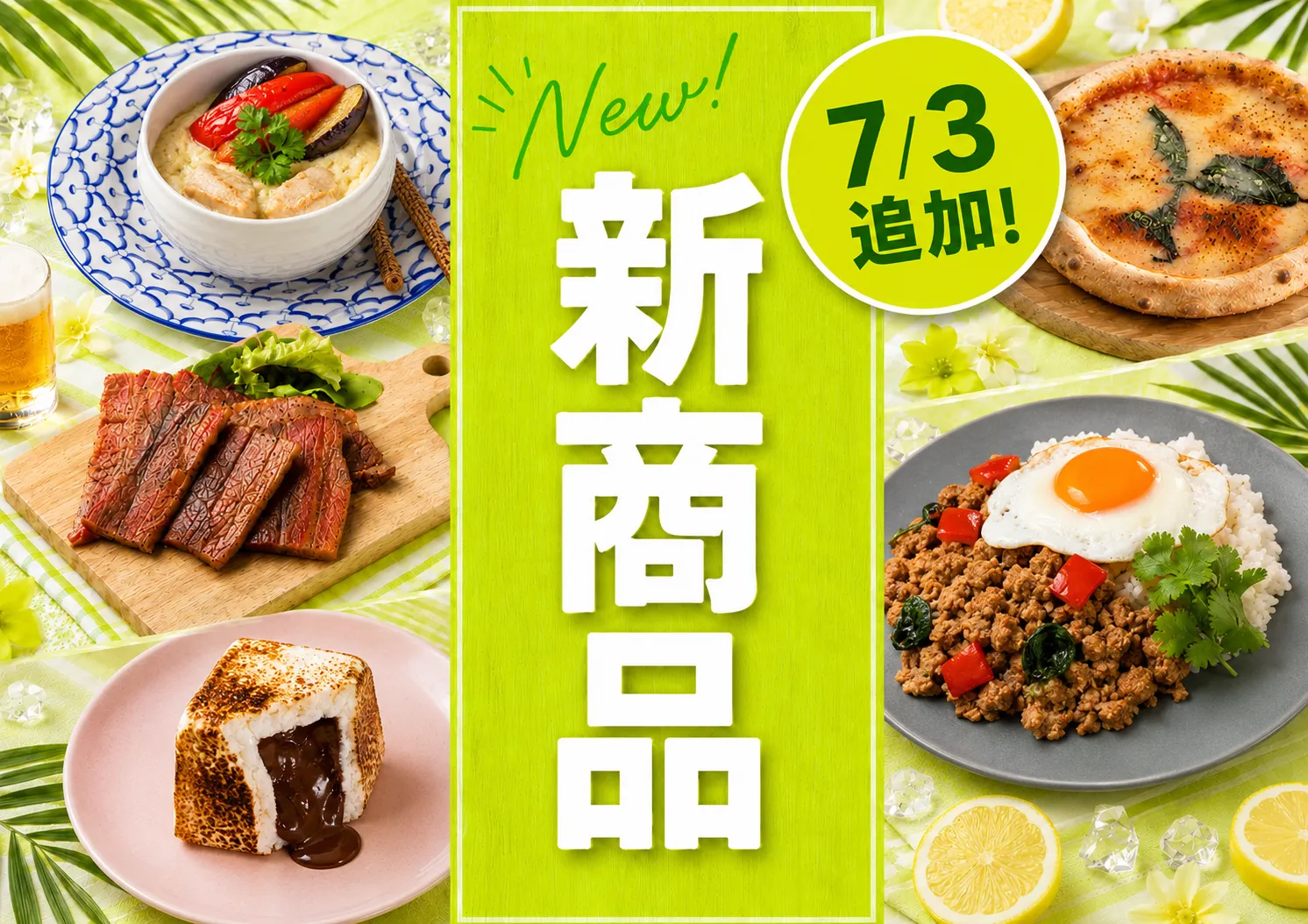 肉汁溢れる鴨メンチカツ｜都内和食バルの逸品メニュー