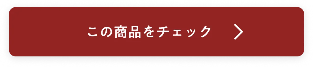 購入特典 商品POPデータプレゼント