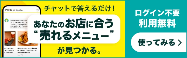 AIシコメル